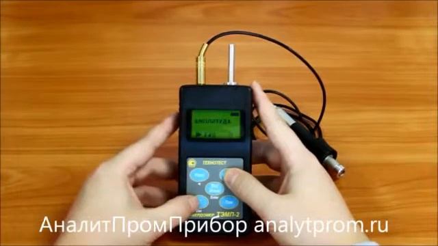 ТЭМП 2 твердомер металлов динамический смотреть онлайн