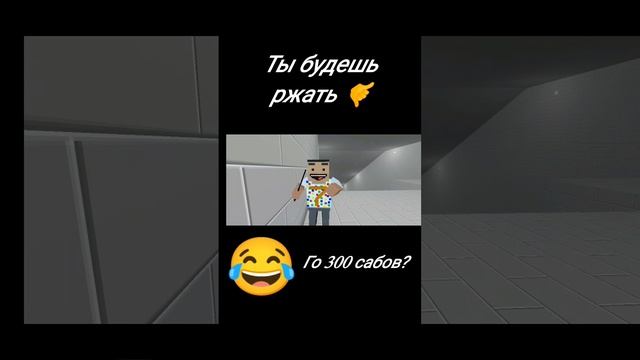 мем в блок страйк ? #blockstrike #блокстрайк #приколы #гдеактив смотреть онлайн