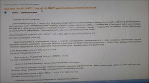 Причины снятия безработного с регистрационного учета в ЦЗН