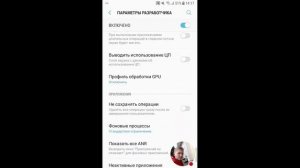 Что делать, если ,, ПРИЛОЖЕНИЕ PUBG MOBILE НЕ ОТВЕЧАЕТ " ?