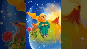 Маленький принц. Мелодия на фортепиано. Колыбельная для малышей.
