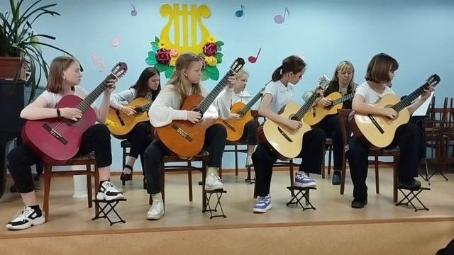 Ансамбль гитаристов