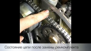 Замена ремкомплекта цепи на 1.4 TSI (CAVA)