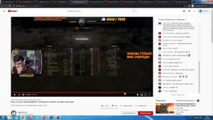 КАК ПОСТОЯННО ПОПАДАТЬ В ТОП СПИСКА В БОЮ WOT? КАК ПОЛУЧИТЬ ПОДКРУТКУ ОТ WG? NEAR_YOU РАБОТАЕТ С WG