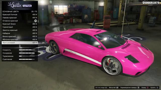 Gta v lofofora смотреть онлайн