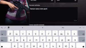 Как  поменять сервер в PUBG Mobile, не ожидая 7 дней!