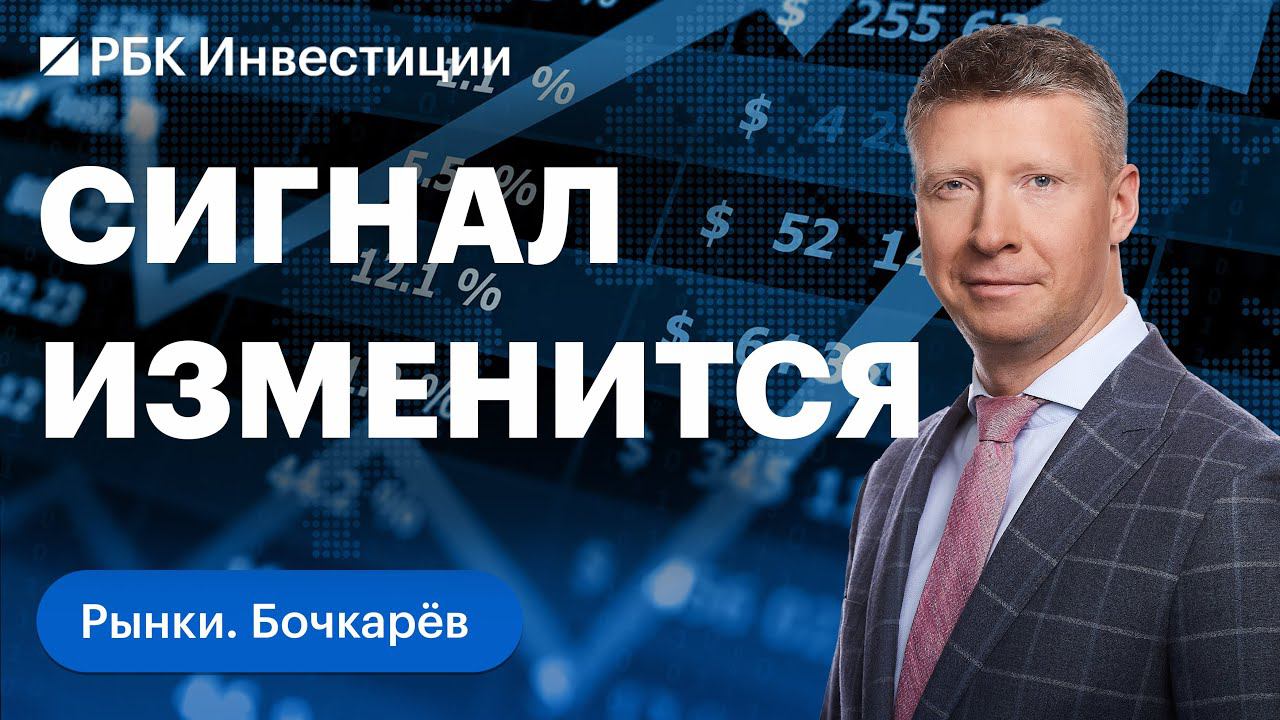 Решение ЦБ по ставке, прогноз по паре доллар/рубль и юань/рубль, интересны ли юаневые облигации