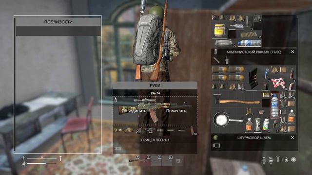 ПОДПИВКО - Dayz LIVE STREAM! #dayzstandalone #DAYZSURVIVAL #dayzgameplay #dayzpvp #dayzstandalone