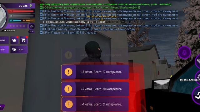 Грабим вч на матрёшка рп сервер 04#рекомендации#опг#Matrplove04 смотреть онлайн