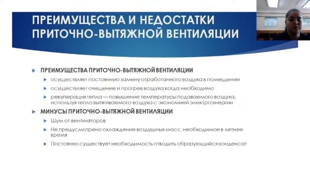 Охрана труда (Лекция 5, Якимчук А.А. ) смотреть онлайн