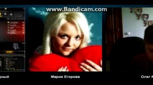 Общение по Skype (Часть 2) #3