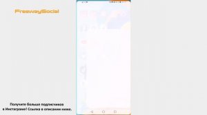 Как Узнать Ссылку Инстаграм Профиля