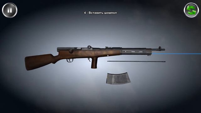 Автомат Фёдорова (Fyodorov avtomat)