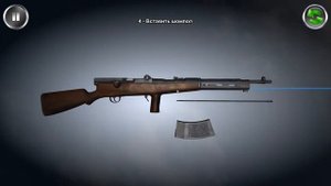 Автомат Фёдорова (Fyodorov avtomat)