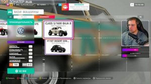 Forza Horizon 4 - Проходим унылый сезон и смотрим презенту разрабов