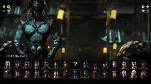 Mortal Kombat X ДЖЕЙСОН БЕЗ МАСКИ ЛЕГКО!