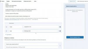Как создать чат-бота с ChatGPT в Aimylogic