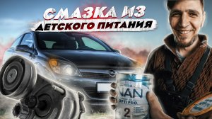 Opel Astra H как ненужно менять натяжной ролик. Как снять ремень генератора.mp4