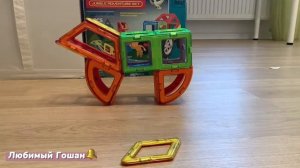 Magformers магнитный конструктор Собираем ящерицу из МАГФОРМЕРС. ЛЮБИМЫЙ ГОШАН делает мультик!