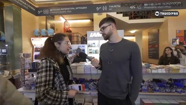 Настоящий филолог смотреть онлайн