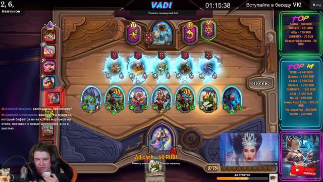 НОВЫЙ ПИРАМИДОН ИМБА / ОБНОВЛЕНИЕ ПОЛЯ СРАЖЕНИЙ | Hearthstone Battlegrounds смотреть онлайн