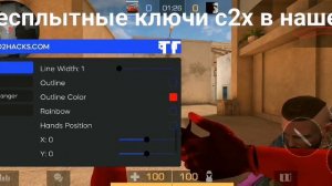 геймплей stend2hacks & где получить бесплатно