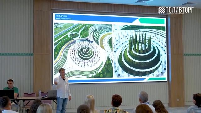 Видеоотчет с мероприятия для ландшафтных дизайнеров. Лекция от студии светодизайна смотреть онлайн