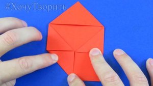 Как сделать сердечко из бумаги оригами ❤ Оригами для начинающих сердечко