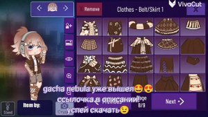 успей скачать новый мод😍 я уже скачала😉 /gacha nebula/ гача небула/shosia шося
