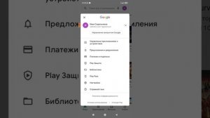 что делать если не качается приложения