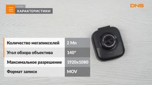 Распаковка видеорегистратора Prestigio RoadRunner 425 / Unboxing Prestigio RoadRunner 425