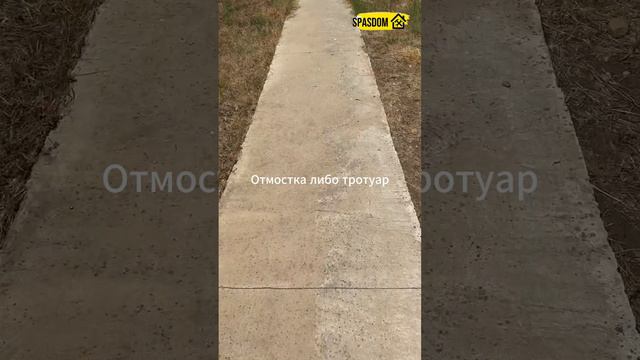 Температурные швы важны!Стяжка дома от трещин 89384620642