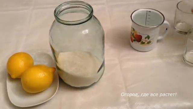 Настоящий итальянский ликер. По-русски лимонка.mp4 смотреть онлайн