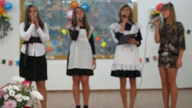 песня "С днём учителя милые дамы" смотреть онлайн