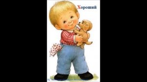 1. Звук Х. Автоматизация звука Х в начале слова.