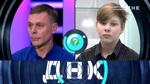 «ДНК»: «Служебный роман на курорте!» | Выпуск от 23 марта 2023 года