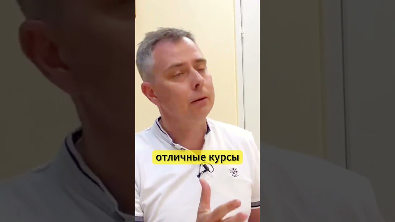 Как Онлайн-Курсы IT Продают Знания, Чтобы Ты Мог Зарабатывать! #ITОбразование #Заработок #ОнлайнКурс