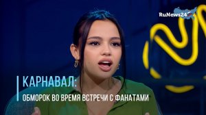 Блогер Валя Карнавал упала в обморок во время встречи с фанатами