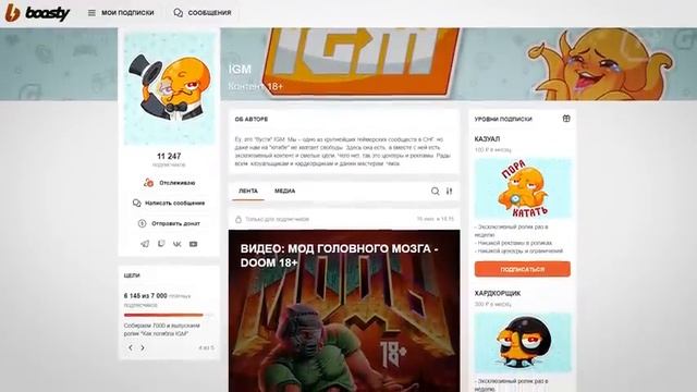 ТЁМНАЯ СТОРОНА UBISOFT смотреть онлайн