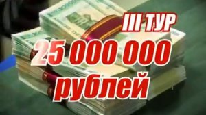 5 ПРИЧИН ОТ СУПЕРЛОТО (436)