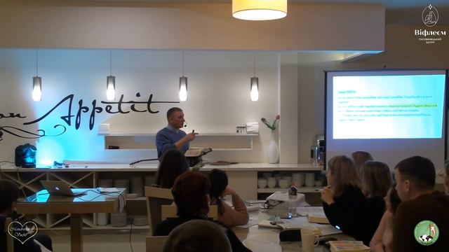 Євангелія Царства 2 Меджугорє 4 Тема