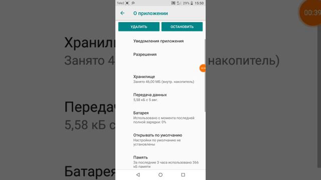 Что делать если вылетают приложения для съемки смотреть онлайн