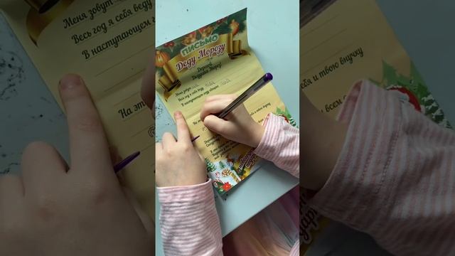 Выполняем заданияАдвент календарь