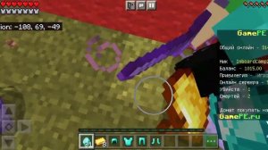 minecraft game pe server