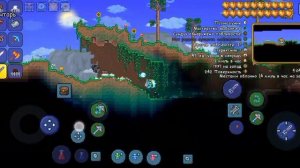 Мобильный сид на точило и сапоги Гермеса. Террария 1.4.4.9