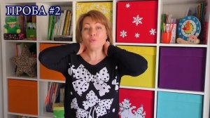 Дизартрия (тестируем ребенка)