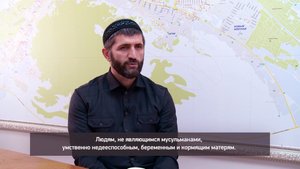 «Г1аданги, г1амалги, заманги». «Месяц добра и благих деяний»