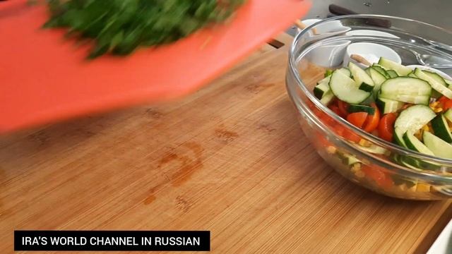 Овощной #салат с нутом/ питательный и очень вкусный рецепт салата/Սիսեռով ամառային #աղցան #salad