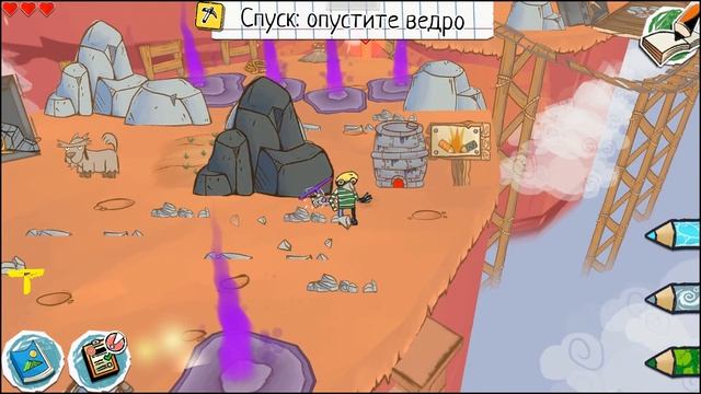 Стикмен МагМут в игре Draw a Stickman Epic 3 смотреть онлайн