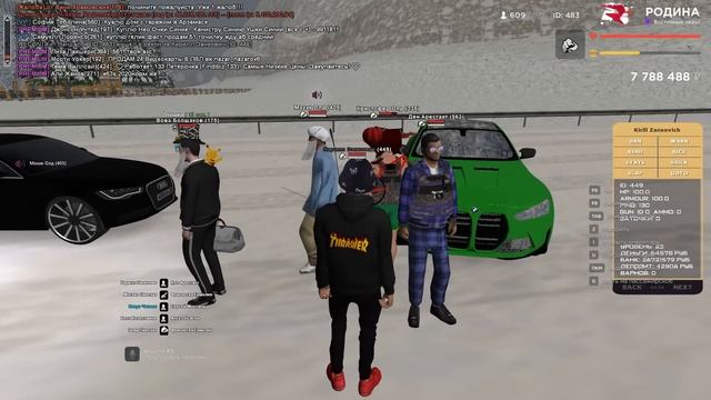 ПРОУЧИЛ АГРЕССИВНУЮ КОМПАШКУ ТОКСИКОВ на РОДИНА РП смотреть онлайн